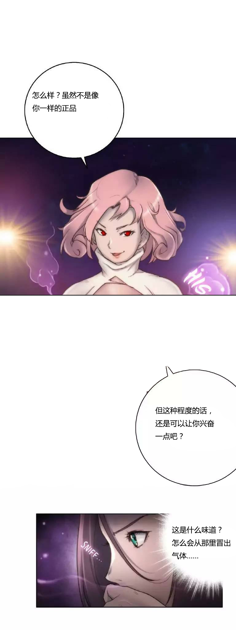 第12章：幻想9