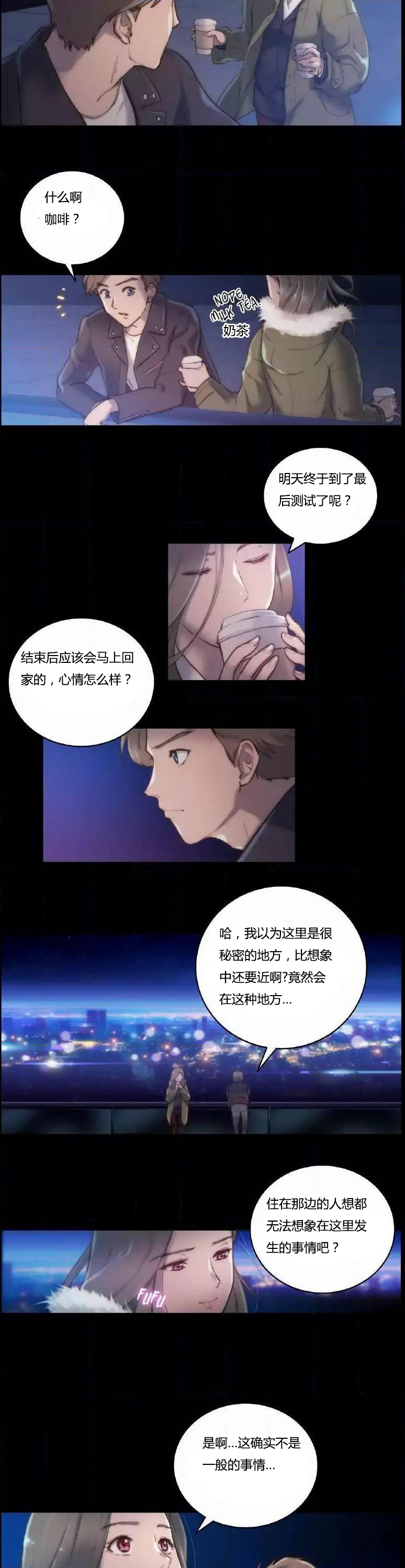 第16章：连接2
