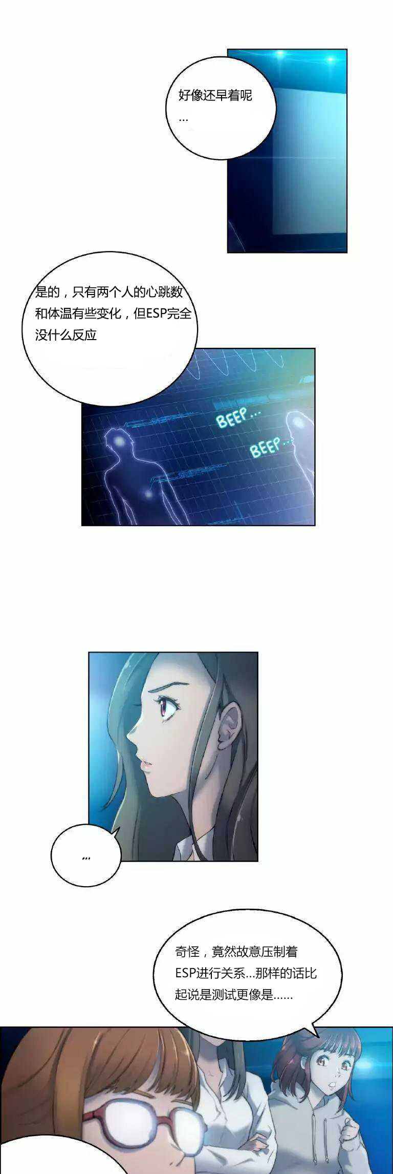 第18章：完了0