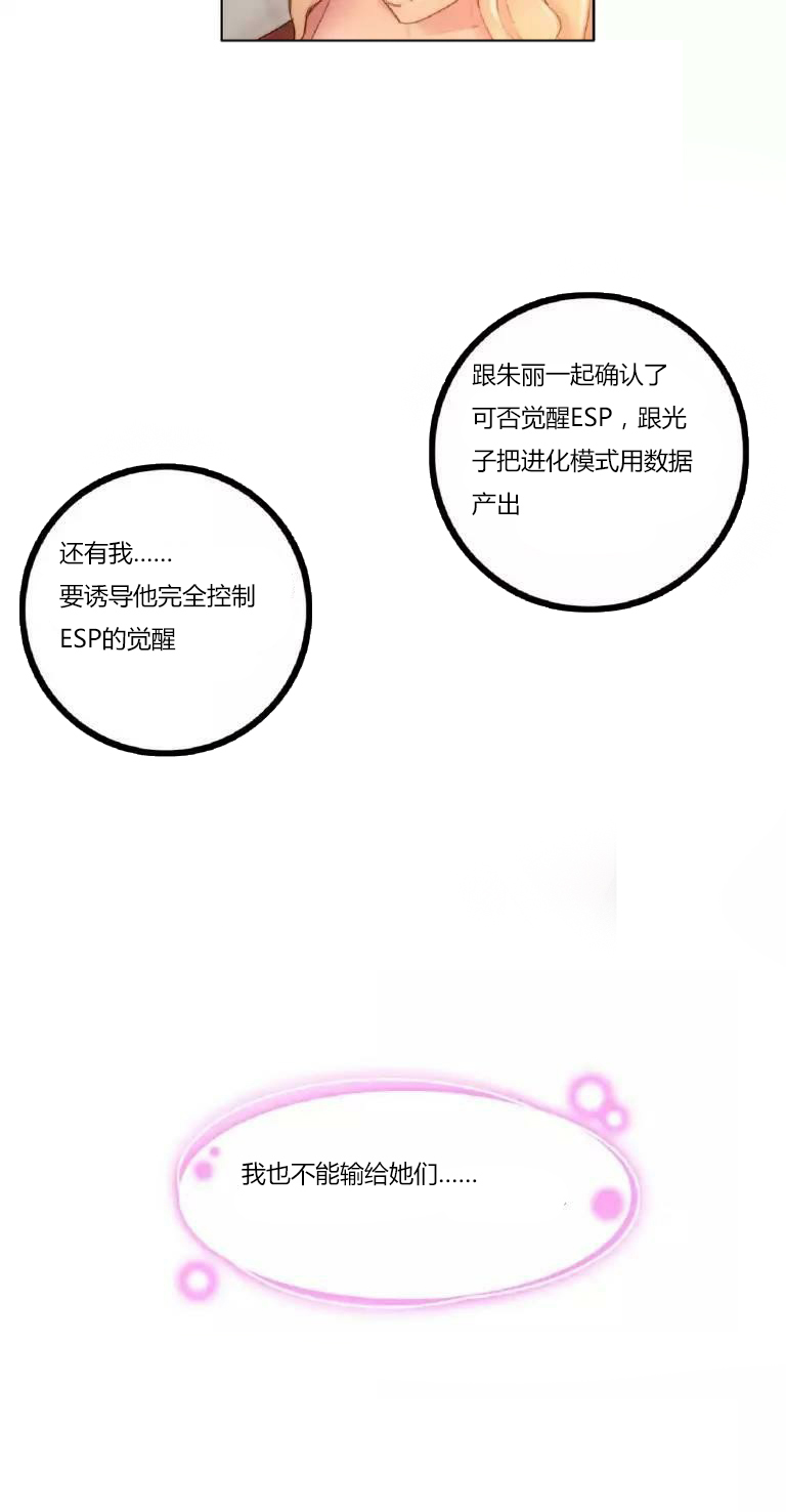 第18章：完了11
