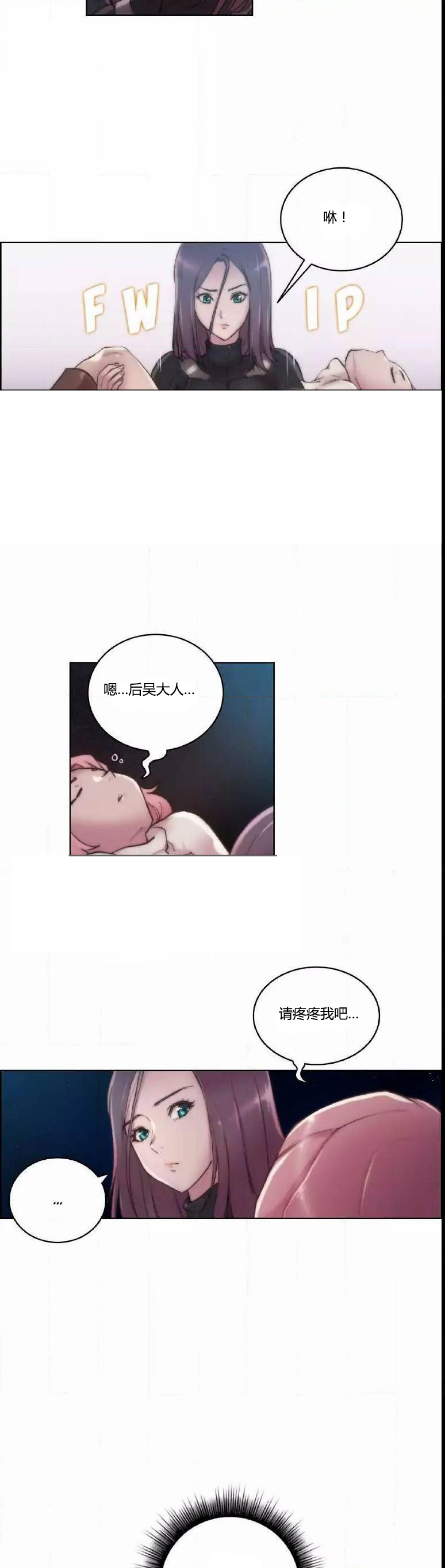 第15章：有意思4