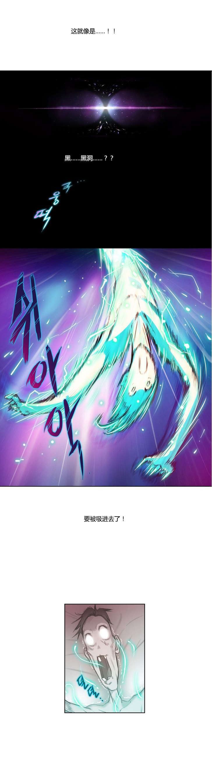 第2章：骑士8