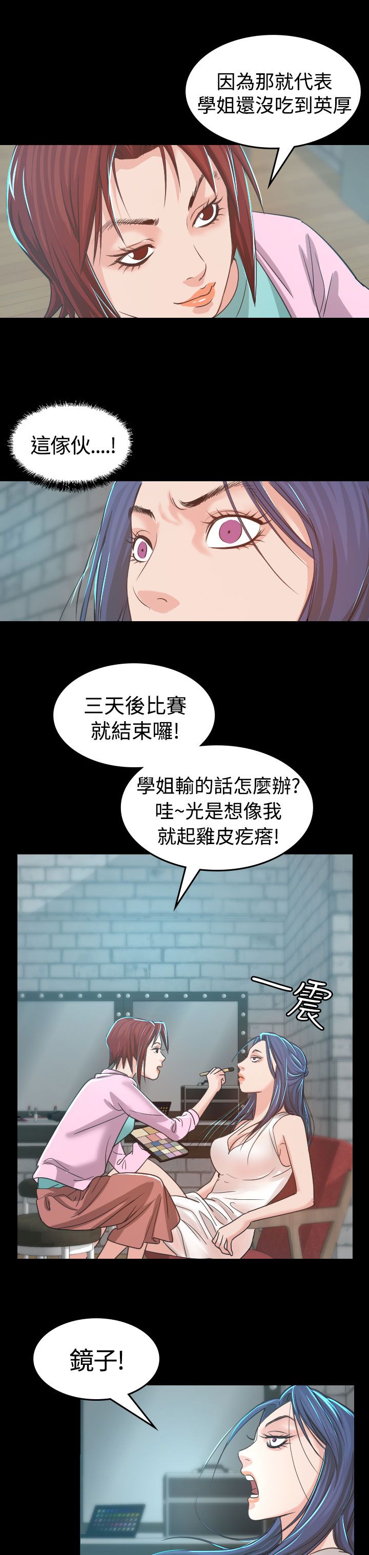 第4章：中断11