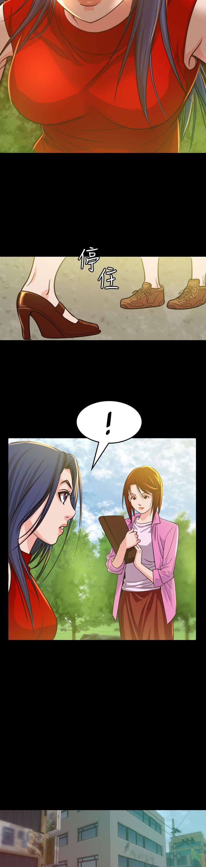 第9章：输了22