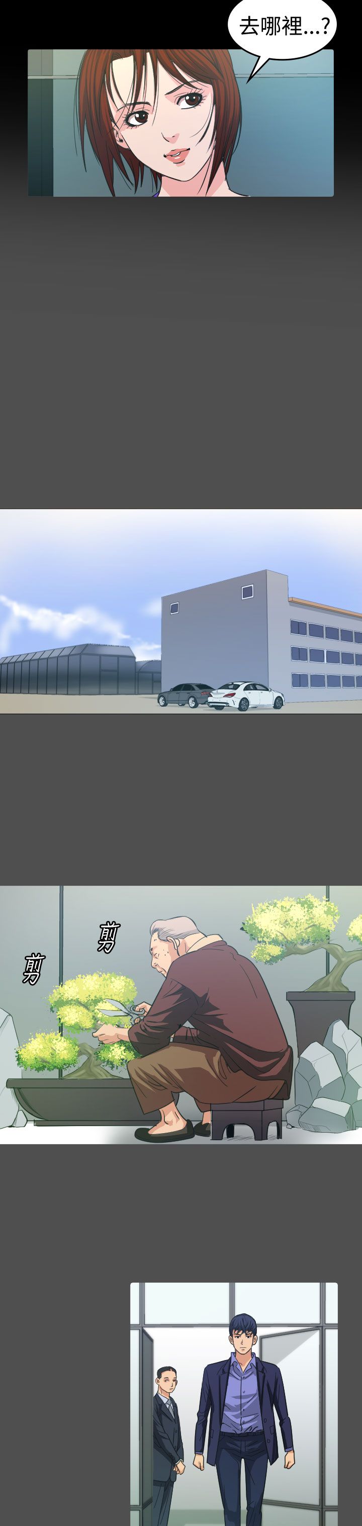 第11章：招待17