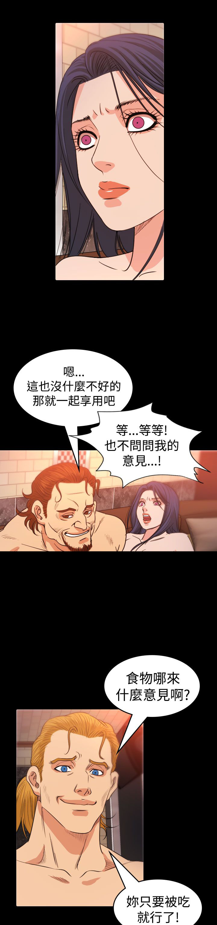第14章：食物7