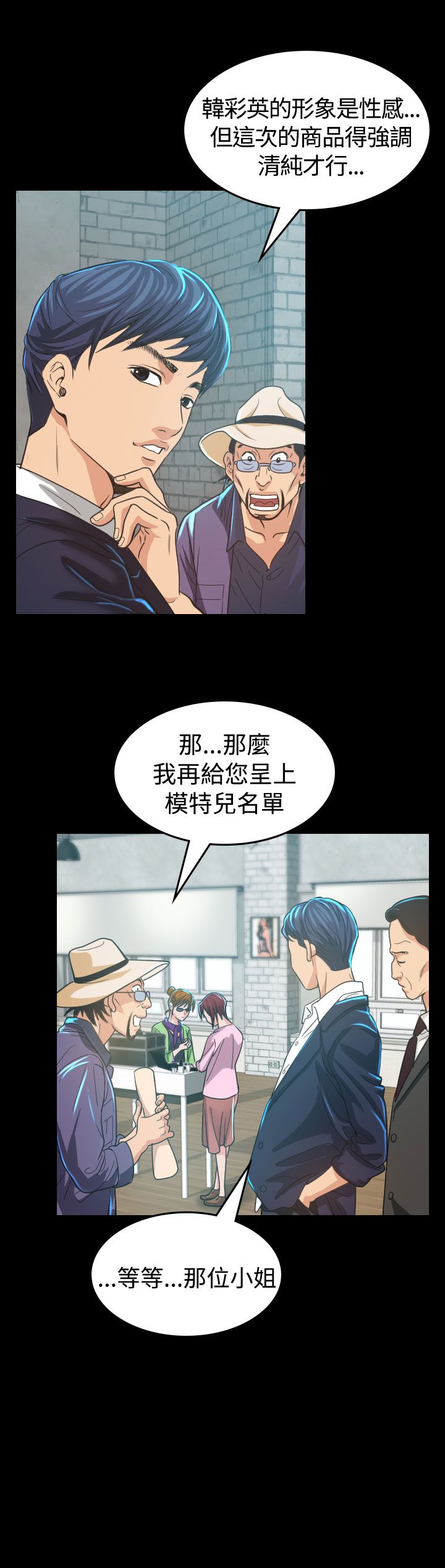 第4章：中断22