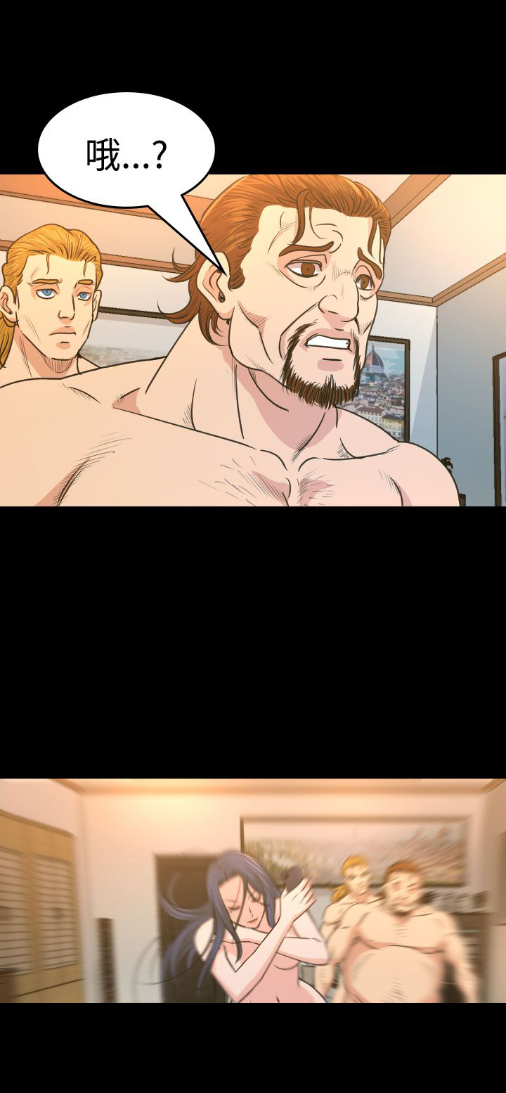 第15章：坠楼9