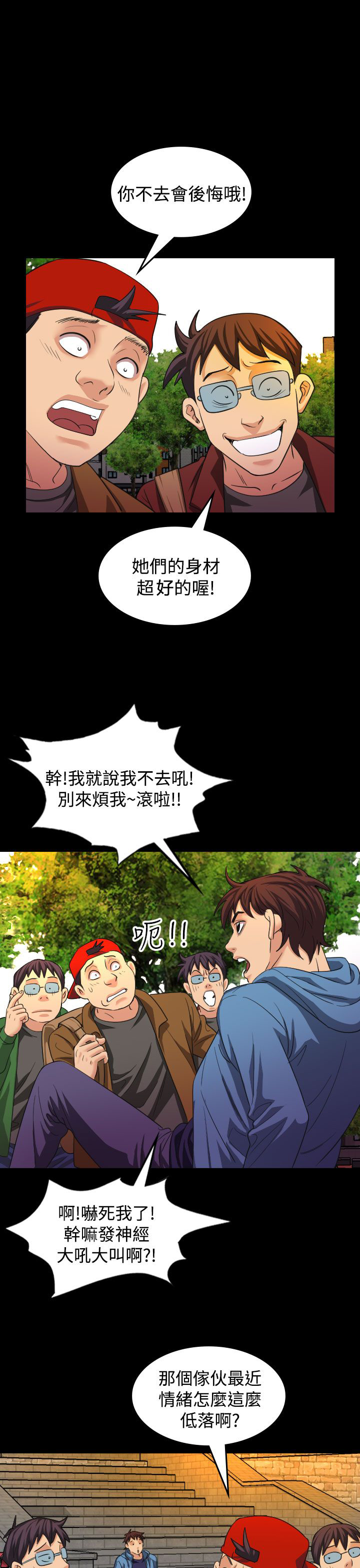 第18章：蓝图17