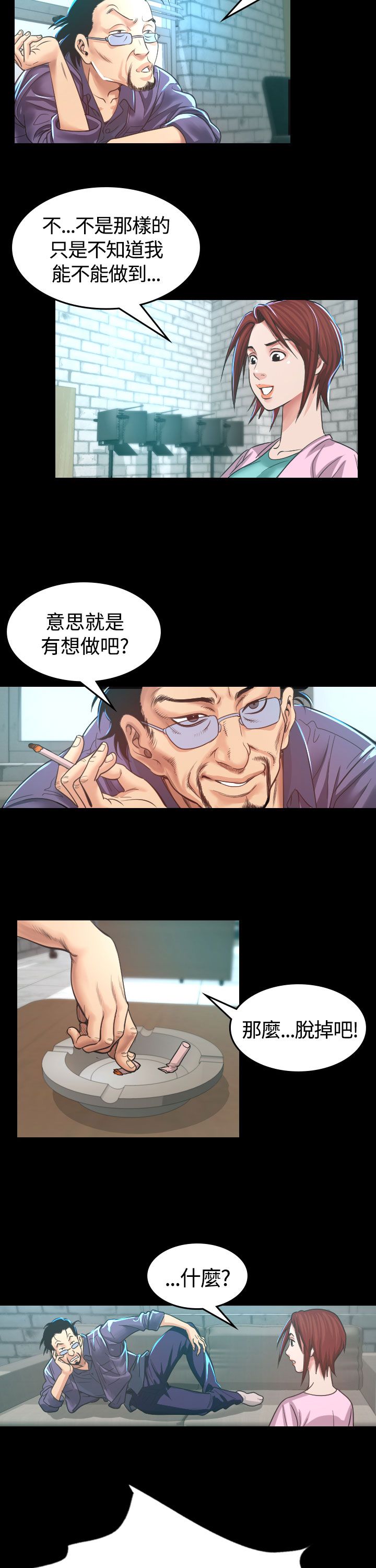 第4章：中断30