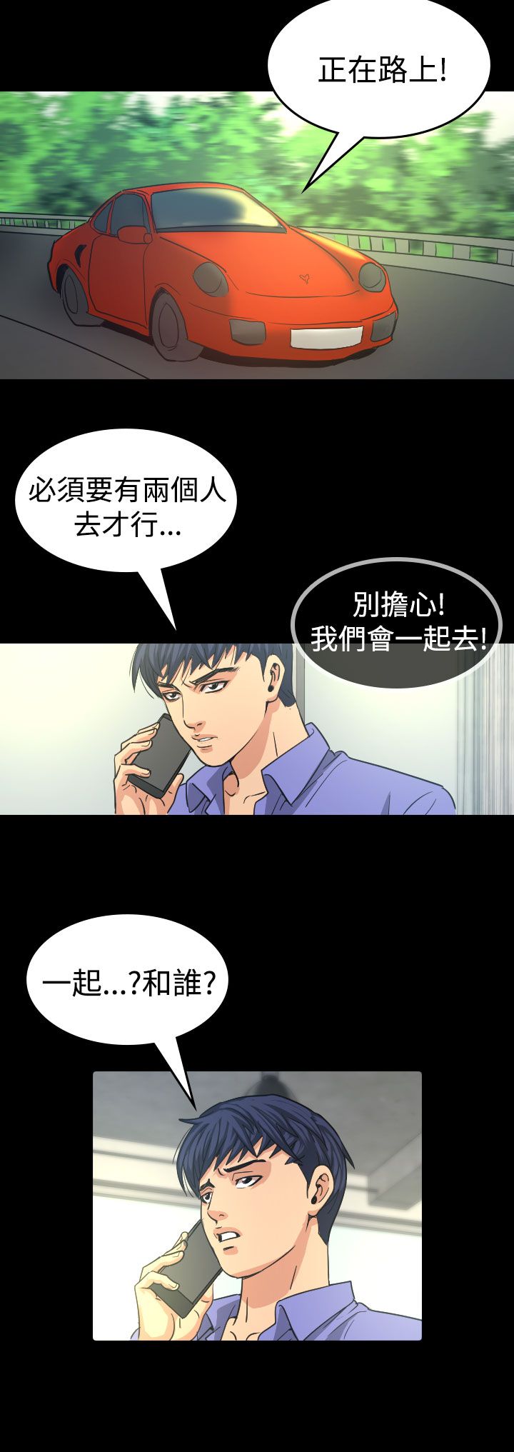 第11章：招待23