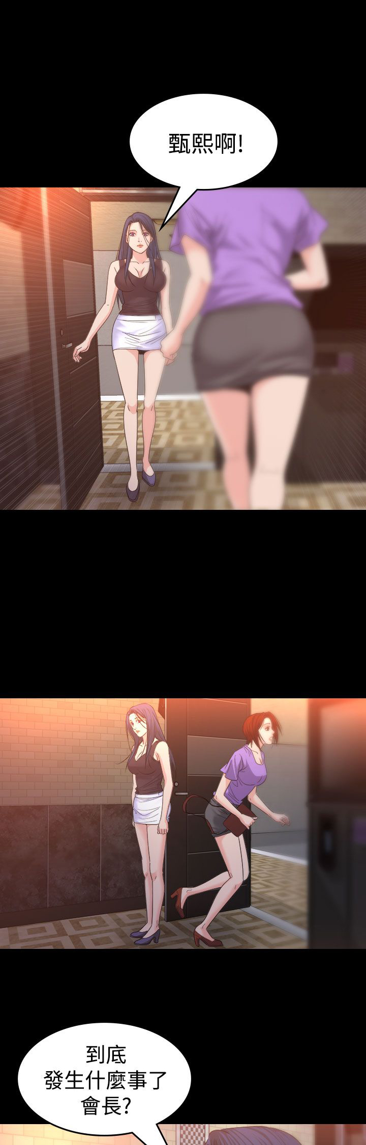 第13章：逃离6