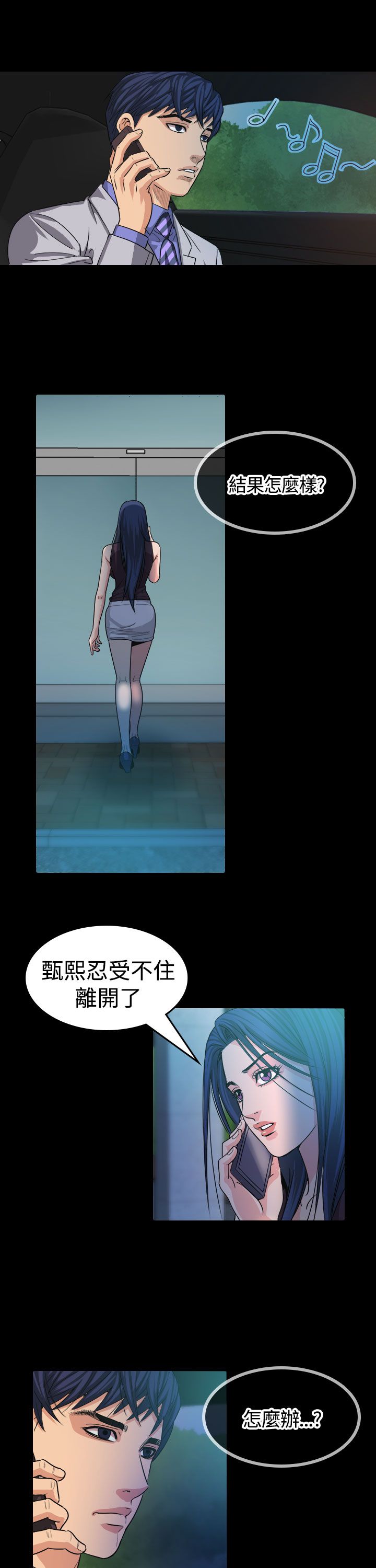 第13章：逃离12