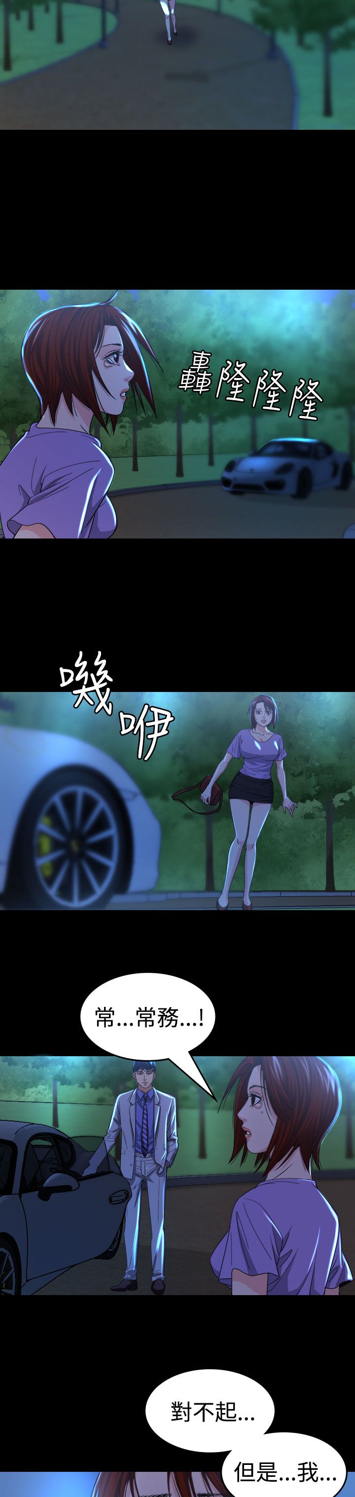 第13章：逃离16