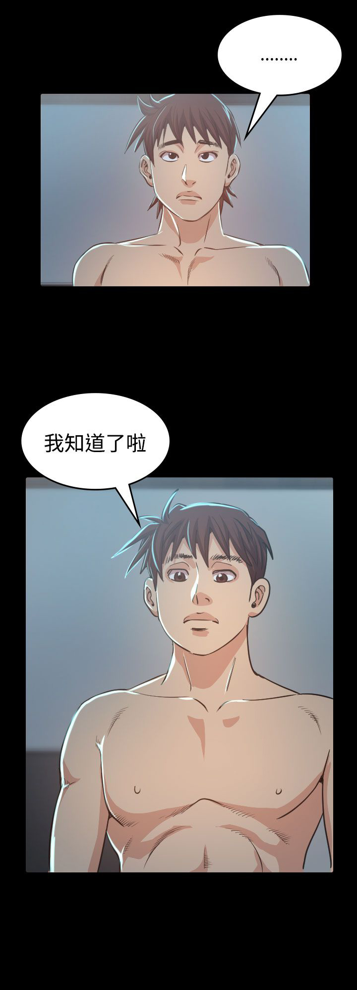 第8章：报仇15