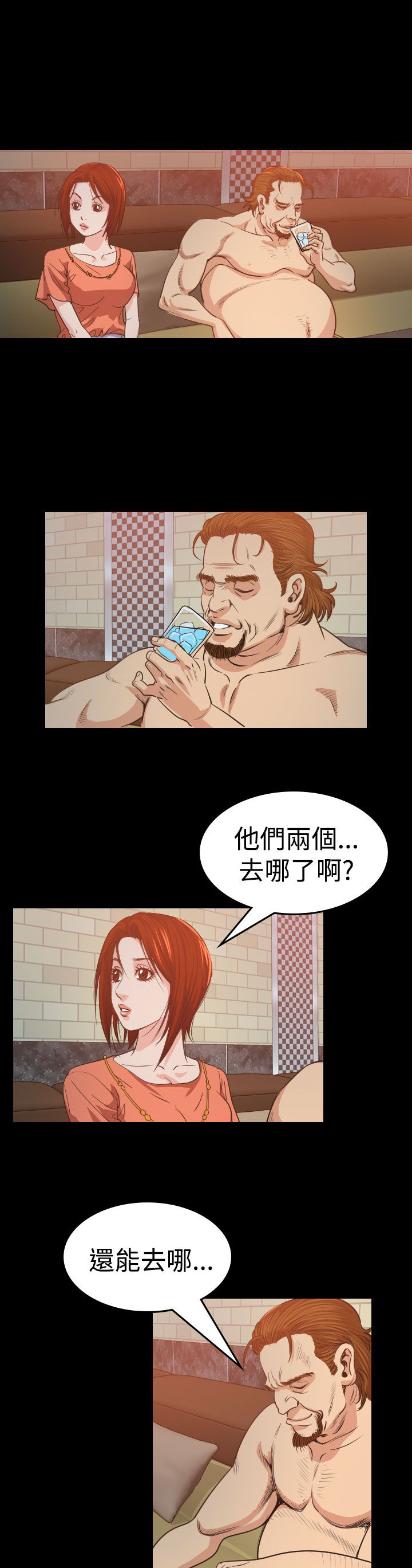 第12章：享乐21