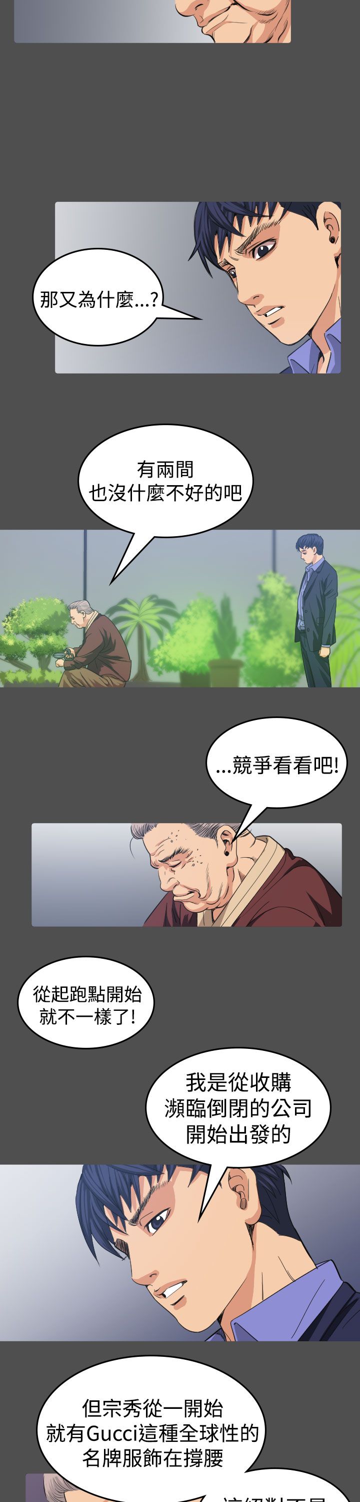 第11章：招待20