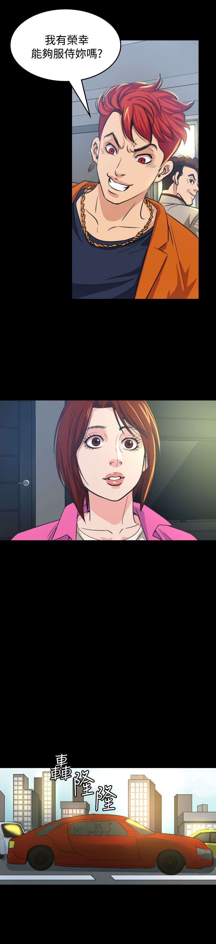 第10章：代言人20