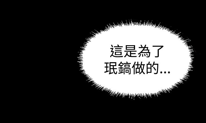 第14章：食物15