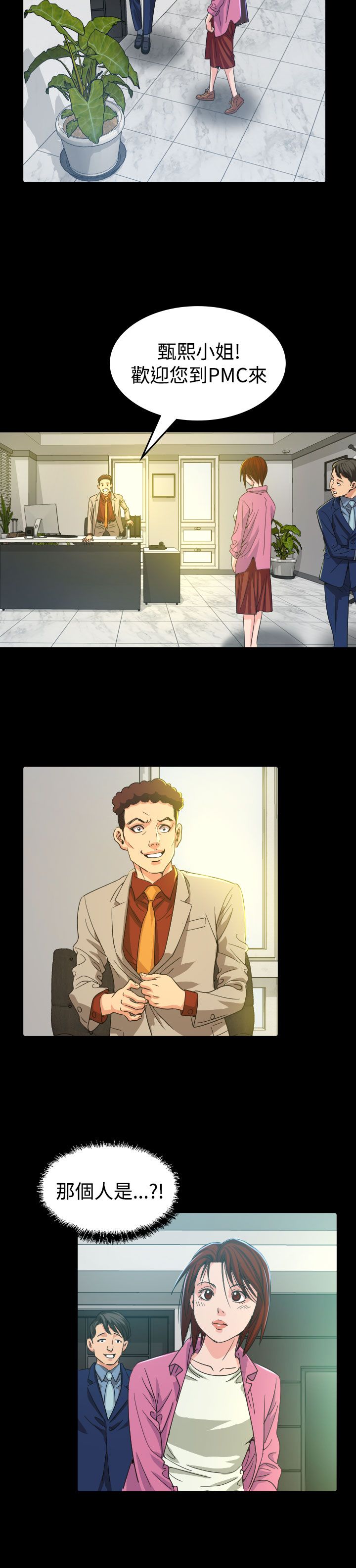 第9章：输了35