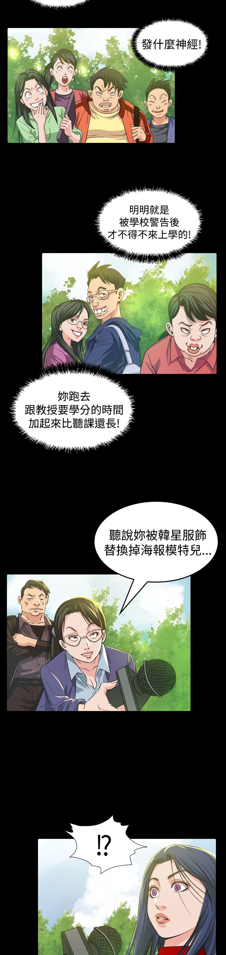 第9章：输了18