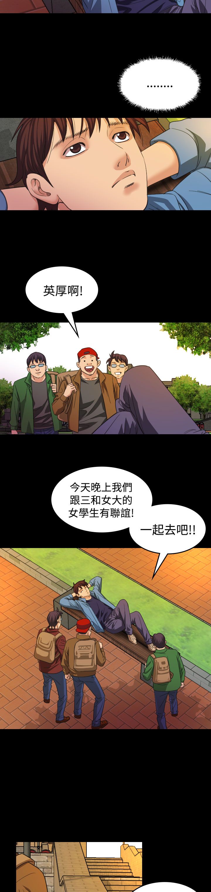 第18章：蓝图15