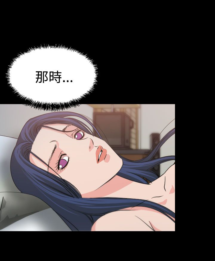 第14章：食物12