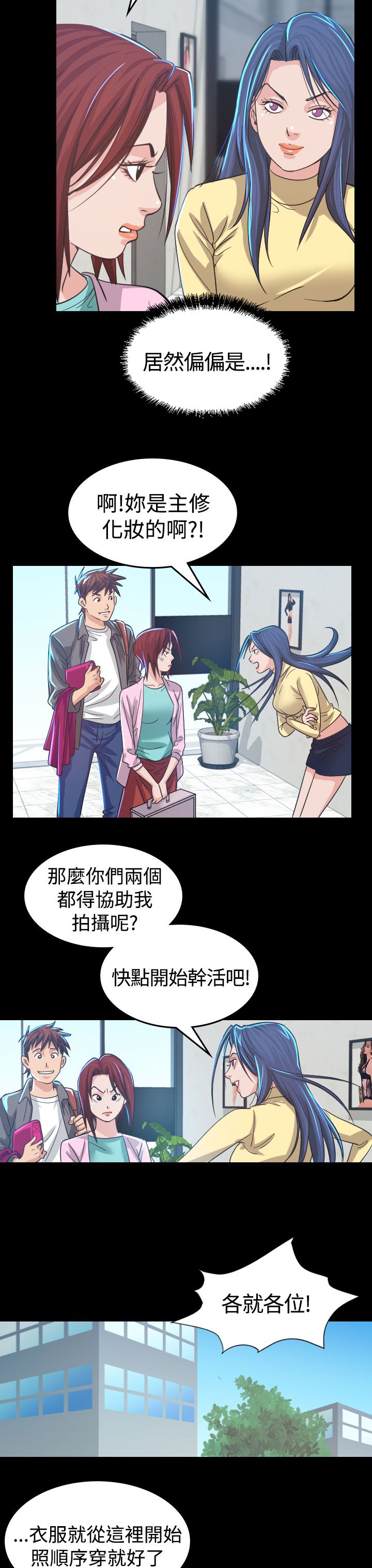 第4章：中断3