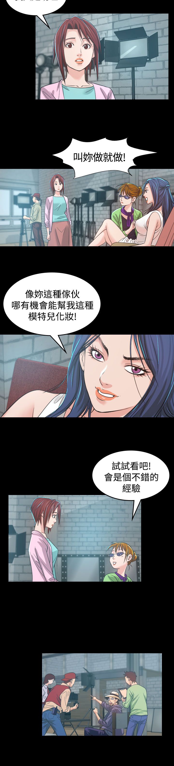 第4章：中断8