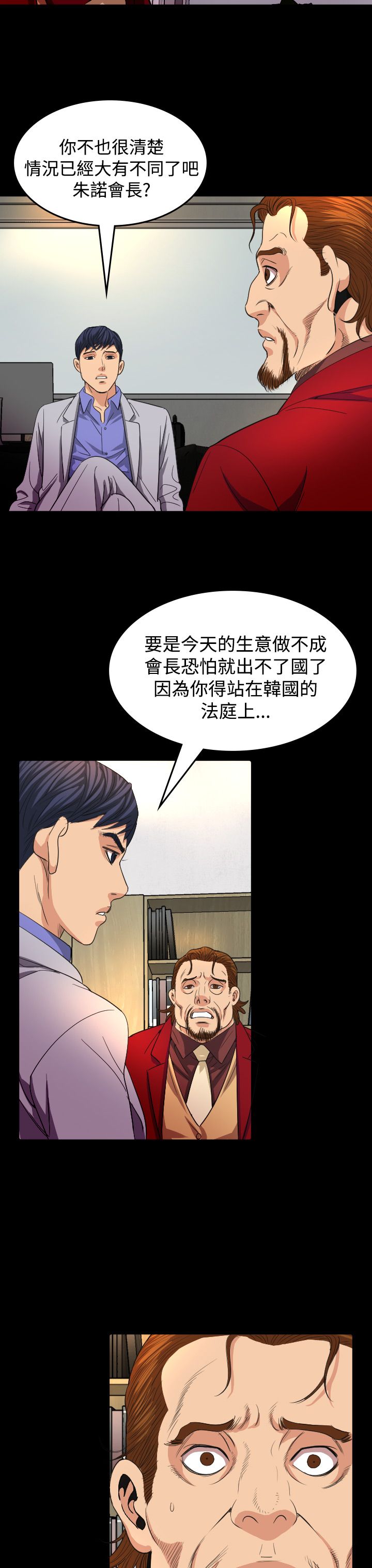 第16章：导演9