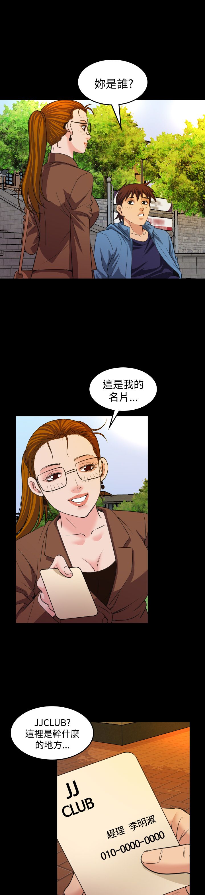 第19章：治疗0