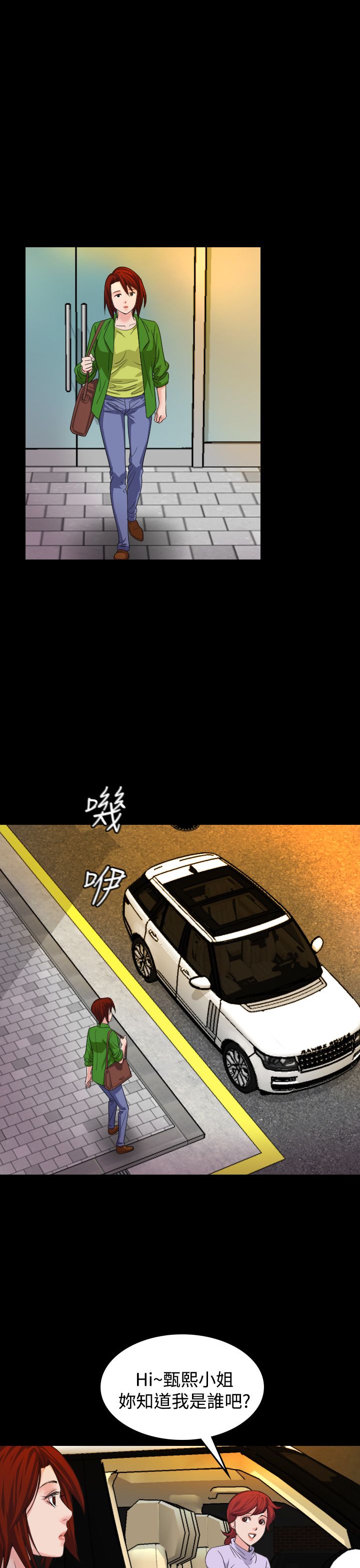 第20章：上钩20