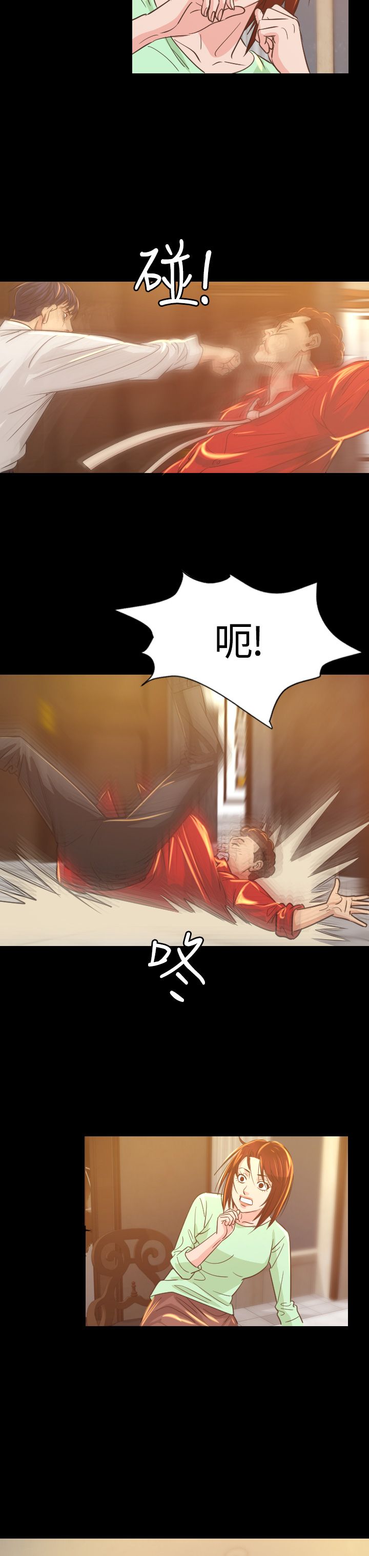 第6章：共进晚餐32