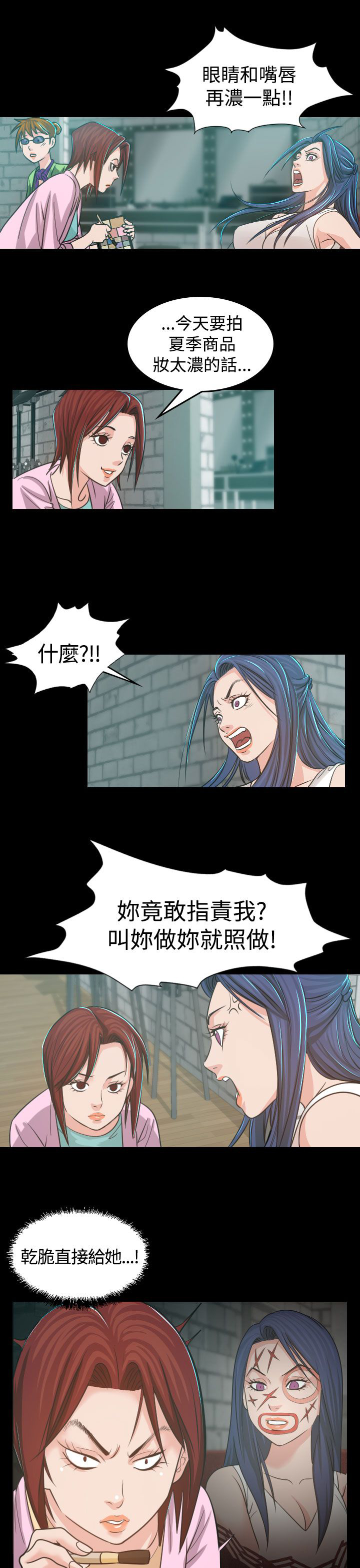 第4章：中断13