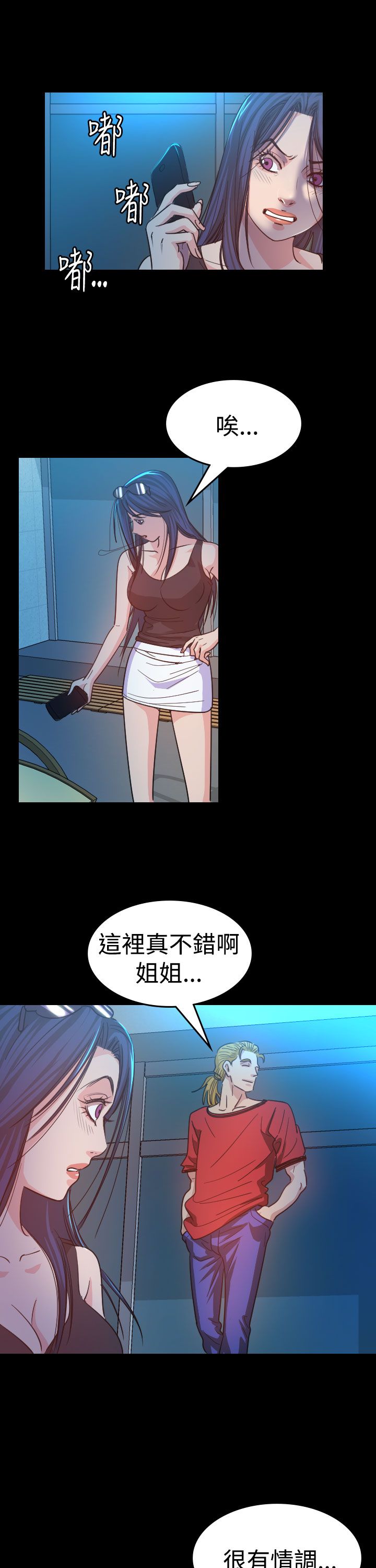 第12章：享乐17