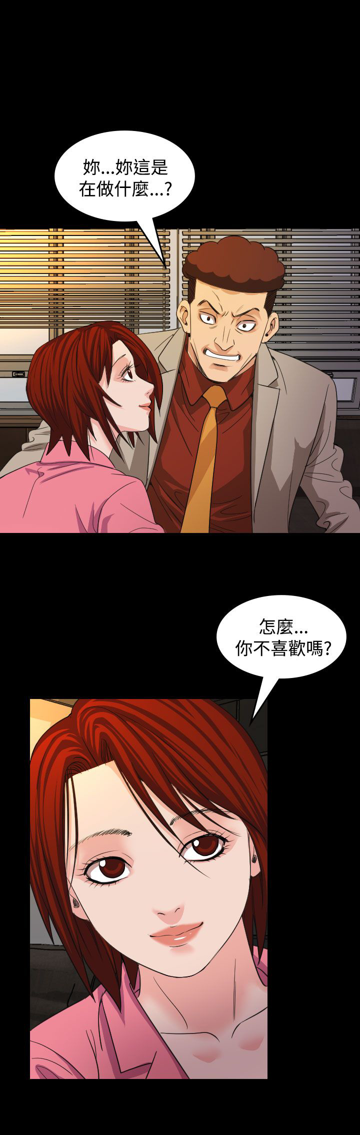 第18章：蓝图0