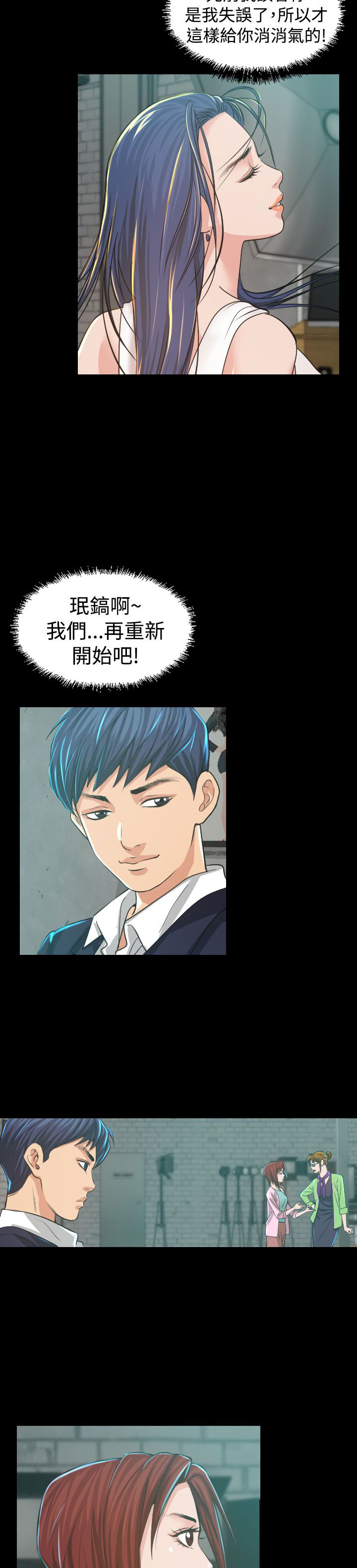 第4章：中断18