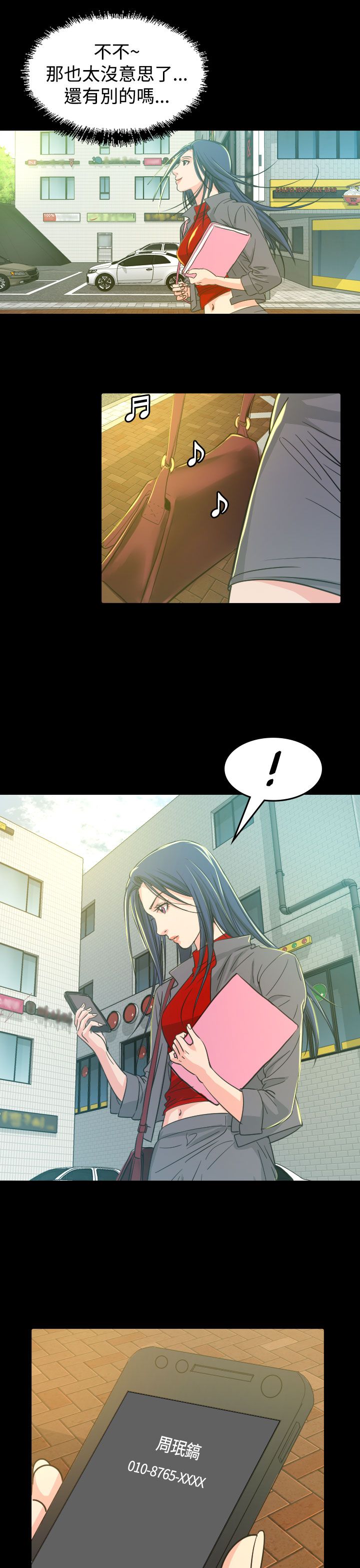 第9章：输了30