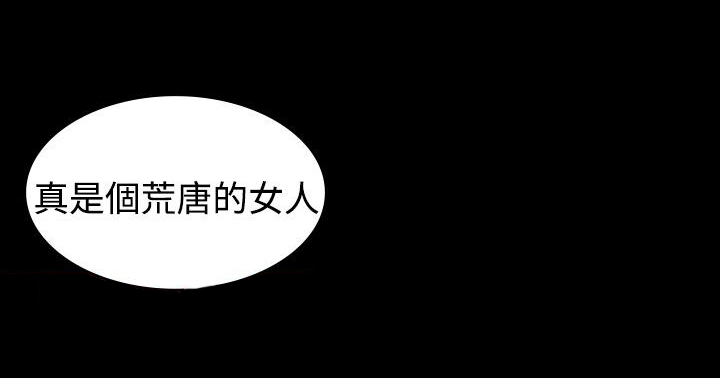 第8章：报仇13
