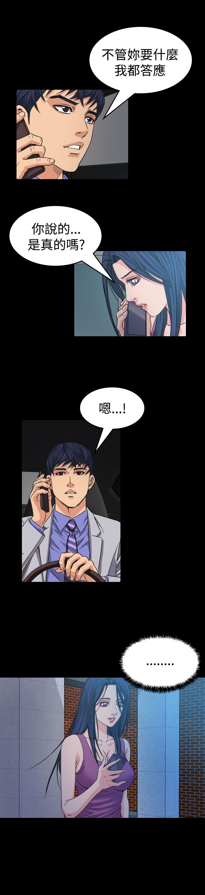 第13章：逃离14