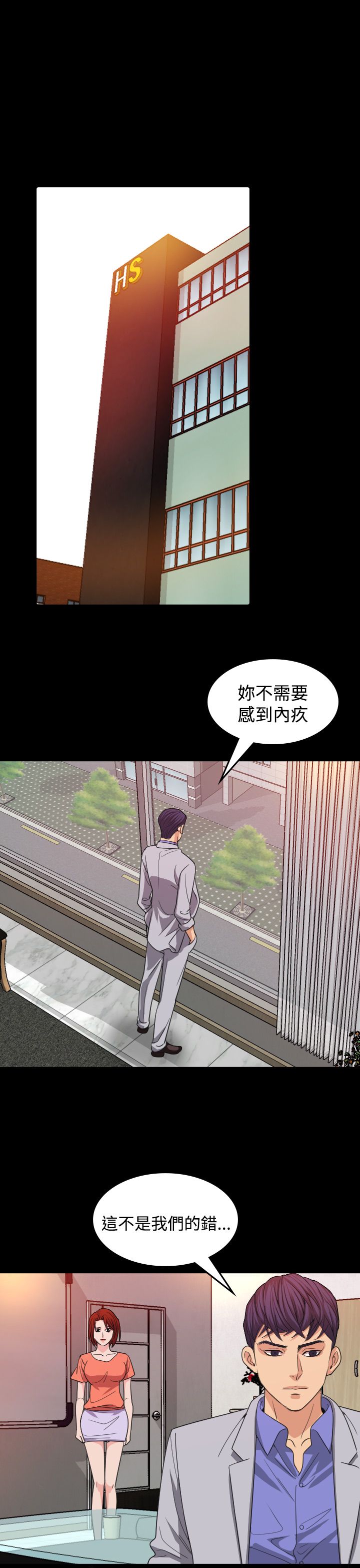 第16章：导演12