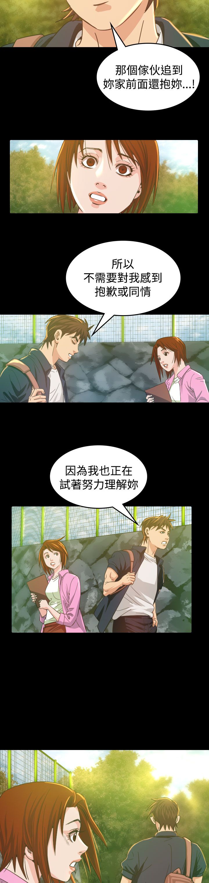 第9章：输了13