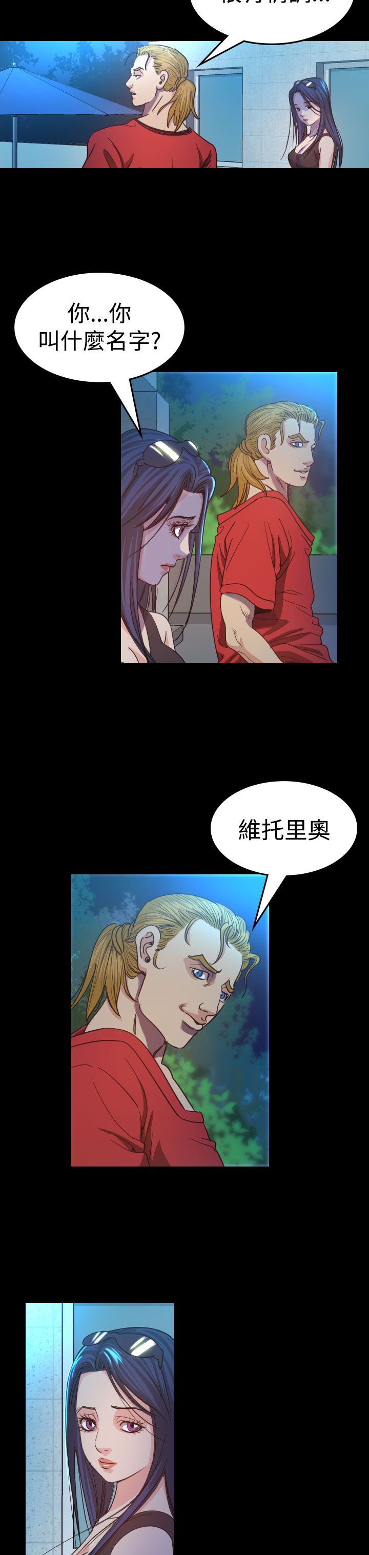 第12章：享乐18