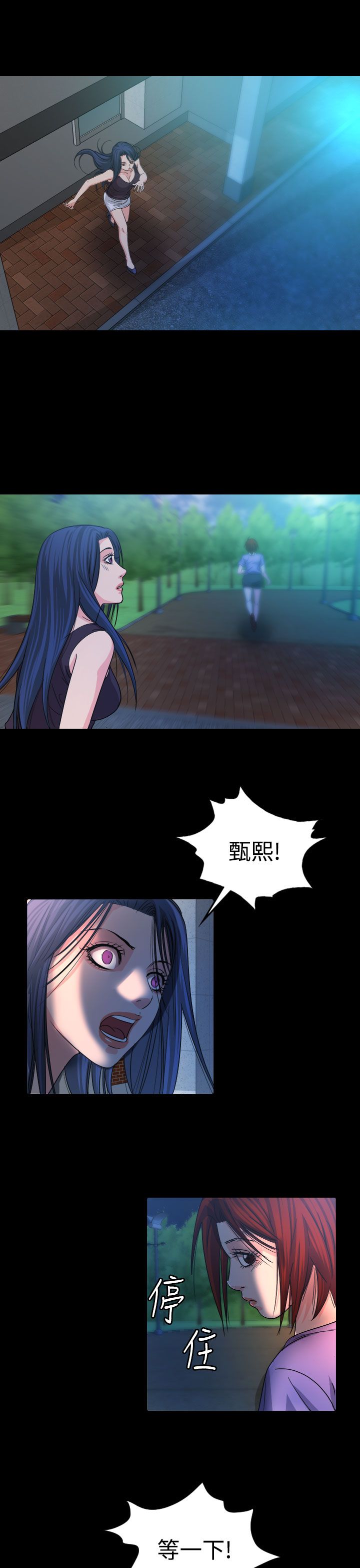 第13章：逃离8