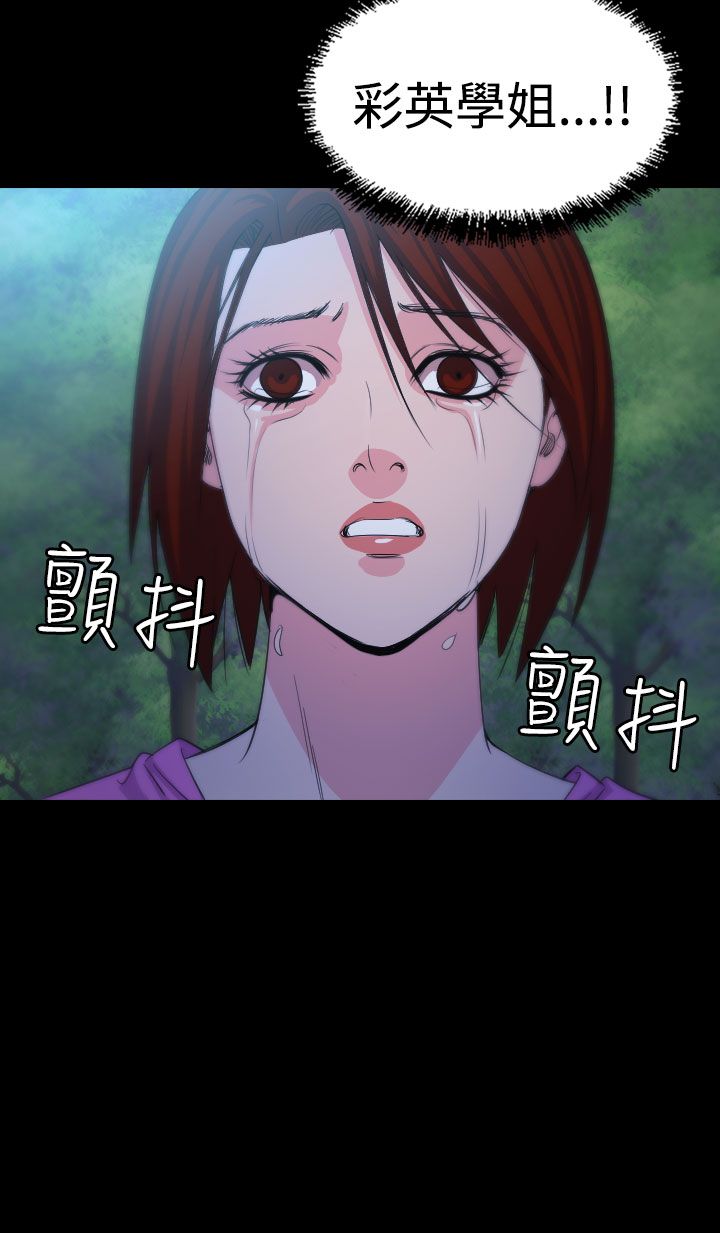 第15章：坠楼16
