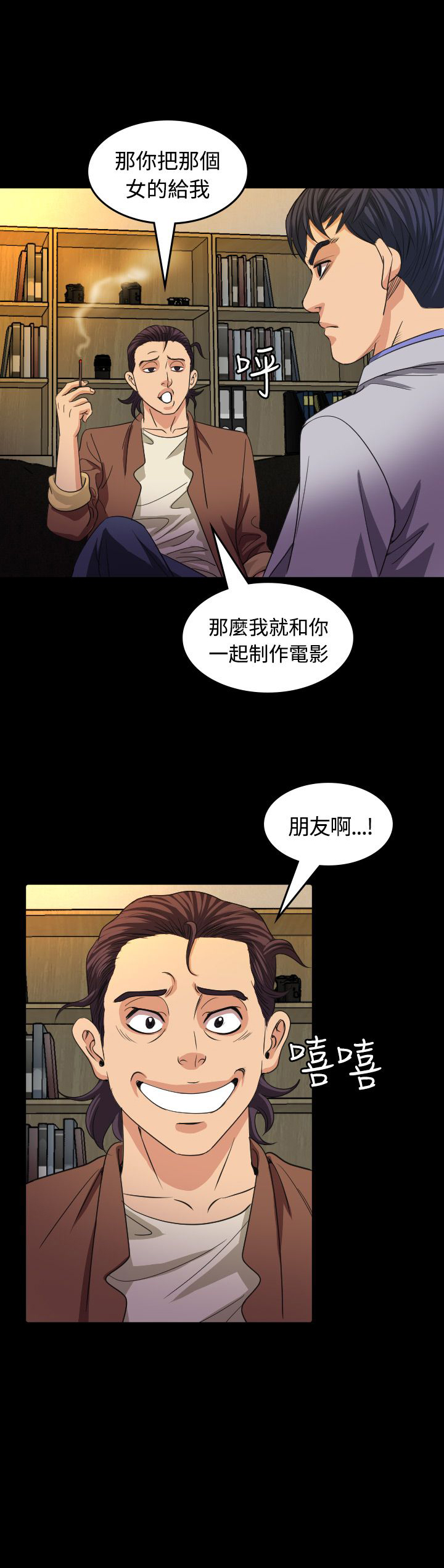 第16章：导演28