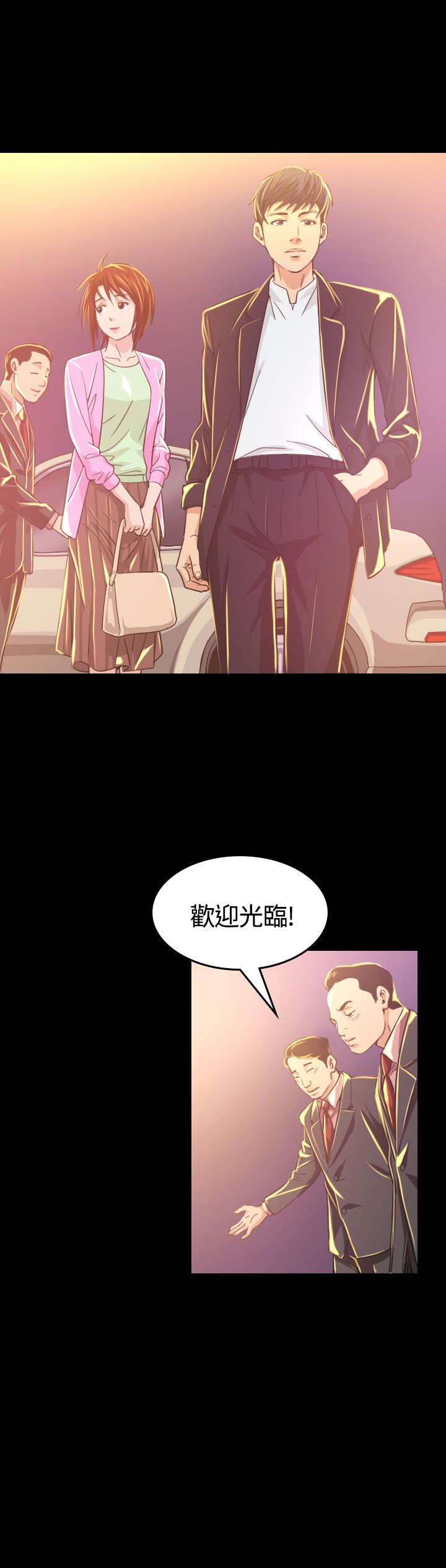 第6章：共进晚餐19