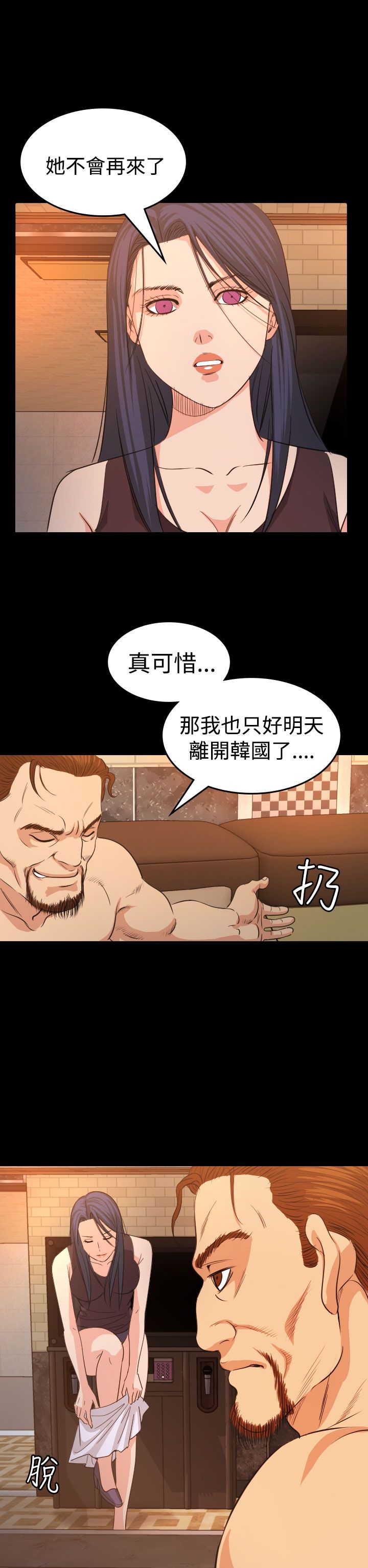 第14章：食物1
