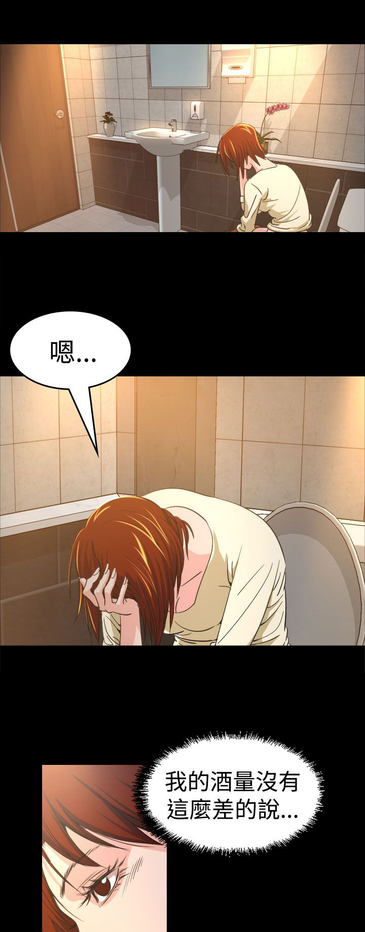 第10章：代言人31