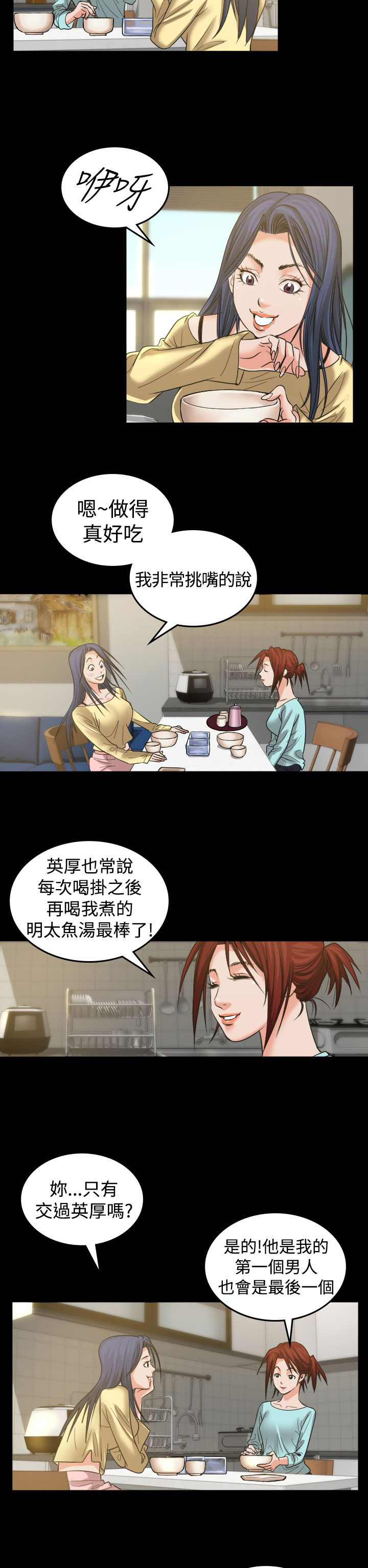 第2章：打赌10